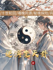 先天卦序