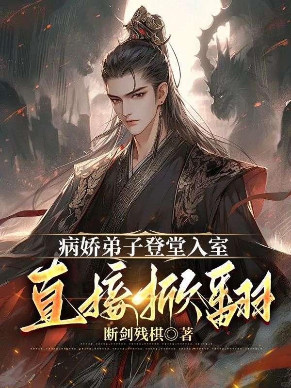 直接掀翻皇门