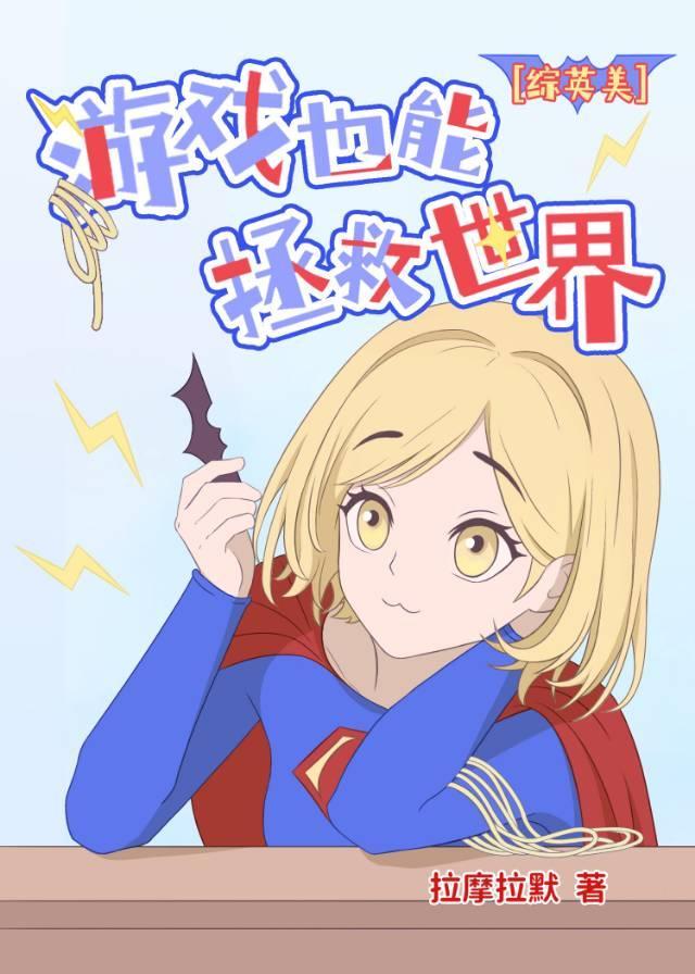 哥谭pyg