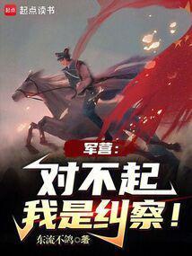 谁教你这么当兵的赵卫红笔趣阁