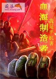 都市最强狅兵