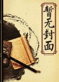 荒岛生存手记by顾承淮晋江