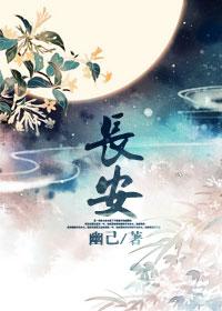 长安大学是985还是211