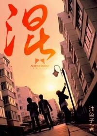 混水摸鱼读音