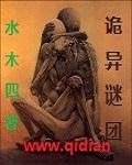 诡异的迷宫单机游戏