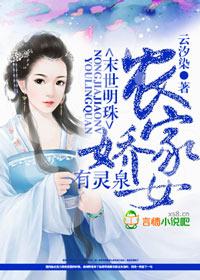 末世农家女小七