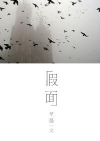 假面骑士amazons