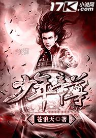少年帝君凌云