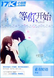 等你等到花开了是什么歌