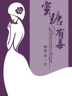 女配逆袭之倾城毒仙