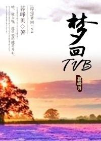 港语梦回1975