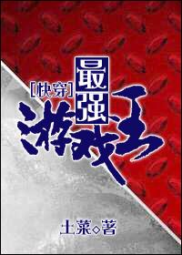 一不小心拯救世界