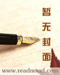 天机不可泄露拼音