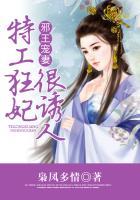 邪王暴宠特工狂妃不好惹