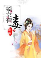 短剧嫡女有毒