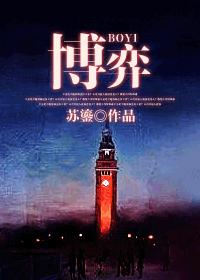 博弈和博弈的区别