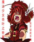 魔法少女奈叶vlvld