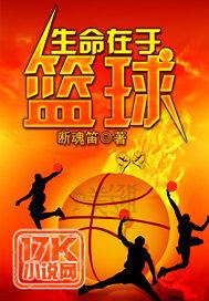 生命在于运动这句话合理吗?