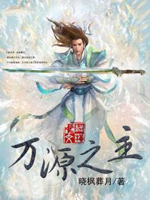 万源之源指的是圆明园