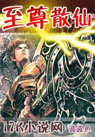 至尊散人服红包版1.0.0