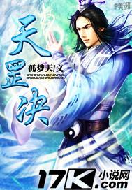 天罡决和九幽玄天神功谁厉害