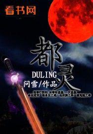 都灵理工QS排名
