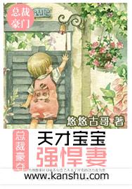 早安小逃妻满树桃花