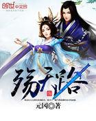 无月无殇