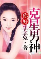 神女是神男的克星吗