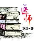 医学考试网官网入口