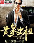 黄泉路在哪?