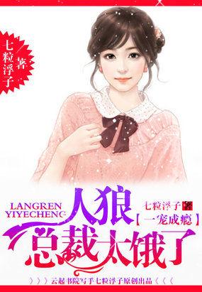 狠撩人