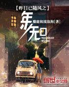 今日之未来