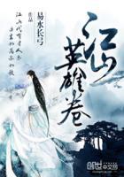 江山ol