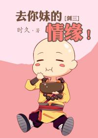 你妹是骂人的话吗