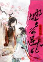 绝色邪王宠妻