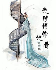 光阴 歌词