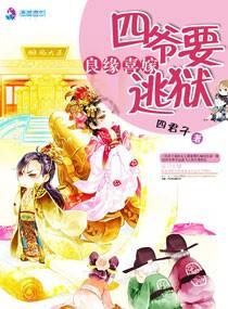良缘喜嫁 百度