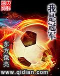 我是神之首