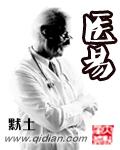 医易时空学 百度