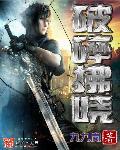 破碎浮廊攻略100%攻略