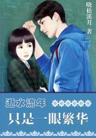 逝水流年 歌曲