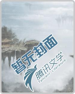 重生豪门千金惹不起