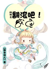 网游之干翻一切全集