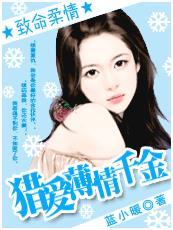 电影致命柔情