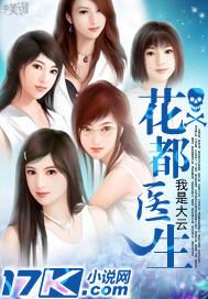 花都医院哪家好