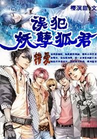错爱184159免费阅读