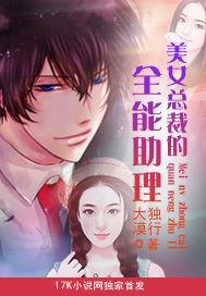 美女总裁的全能道士笔趣阁