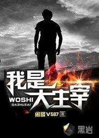 单曲循环我是大主宰