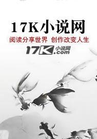 富二代的落魄